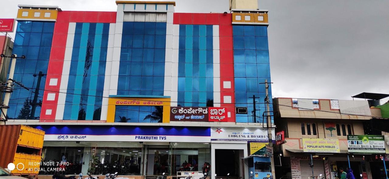 Kempegowda & Boarding Lodge